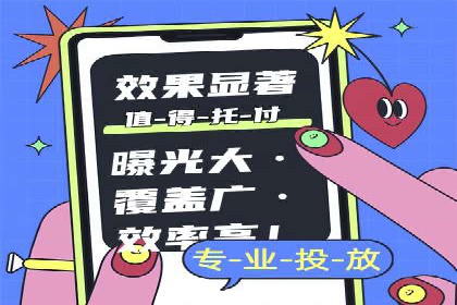 SEM广告的魔力：从零到千万流量的成功案例