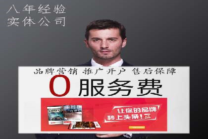 百度推广的秘诀：以某电商平台的成功经验为例
